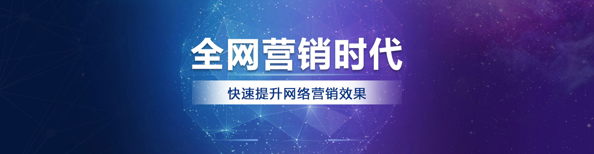 勐海如何百度推广