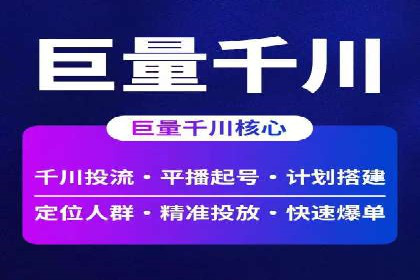 信息流广告优化案例：优化策略解析